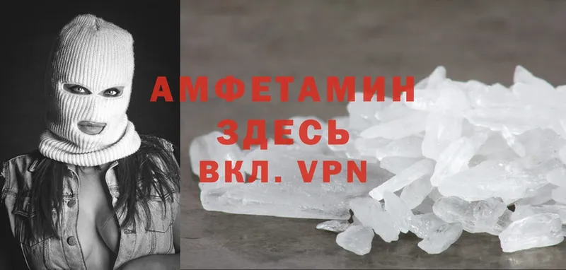 хочу   Азнакаево  Amphetamine Premium 