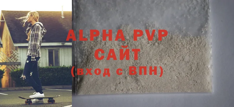 где купить наркотик  Азнакаево  A PVP СК КРИС 