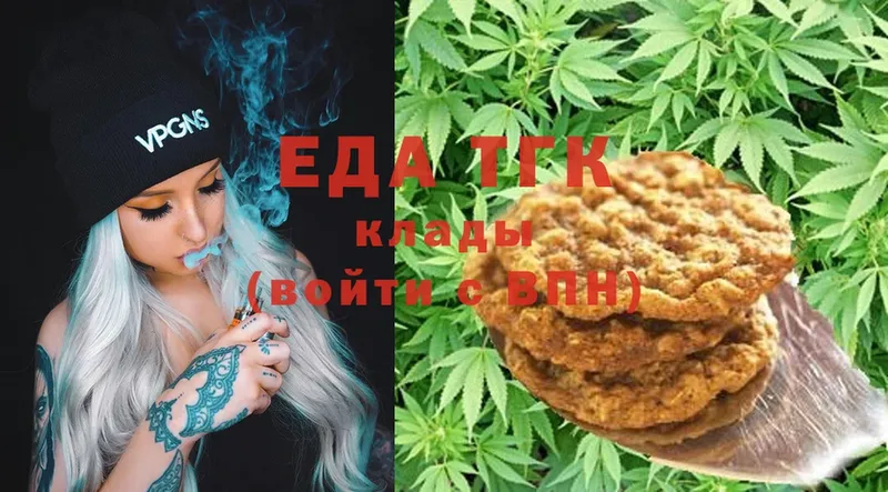 Canna-Cookies марихуана  Азнакаево 