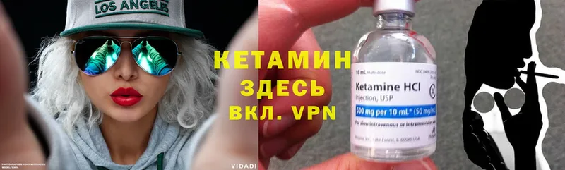 Кетамин ketamine  Азнакаево 